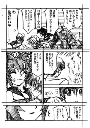 Image 3693110