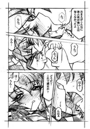 Image 3693109