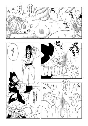 Image 8899168