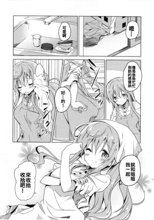 Image 6531705