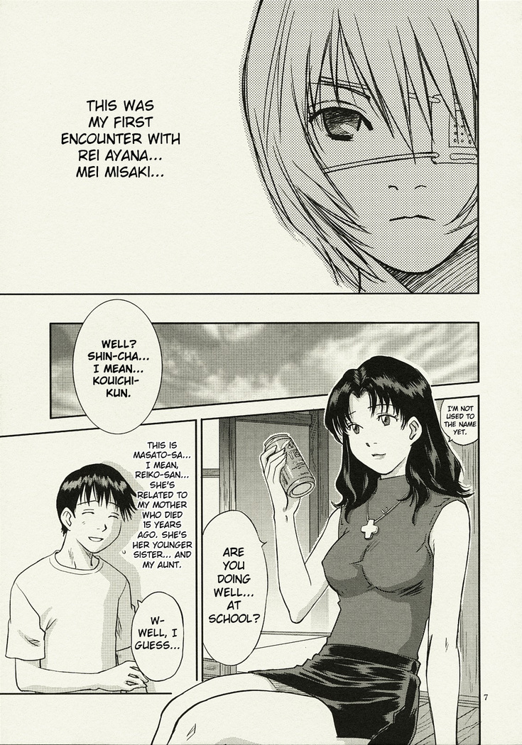 ANOTHER Mou Hitori no Ayanami Rei