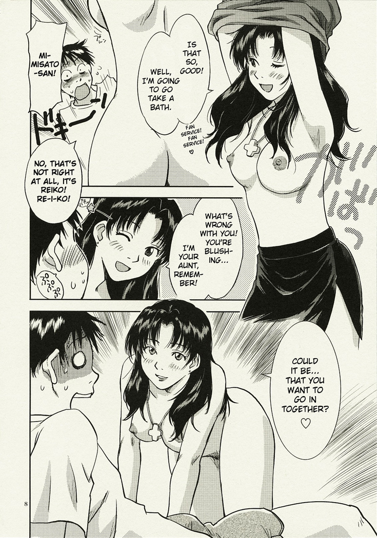 ANOTHER Mou Hitori no Ayanami Rei