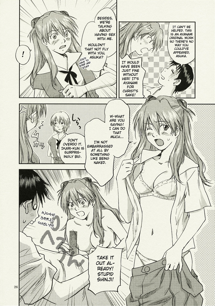 ANOTHER Mou Hitori no Ayanami Rei