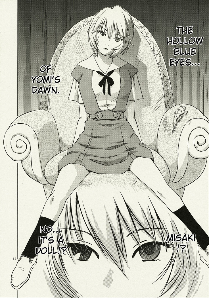 ANOTHER Mou Hitori no Ayanami Rei