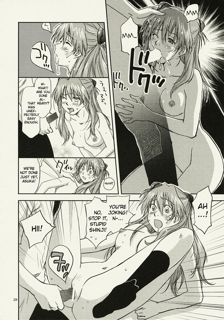 ANOTHER Mou Hitori no Ayanami Rei
