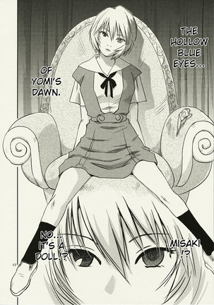 ANOTHER Mou Hitori no Ayanami Rei Page #12