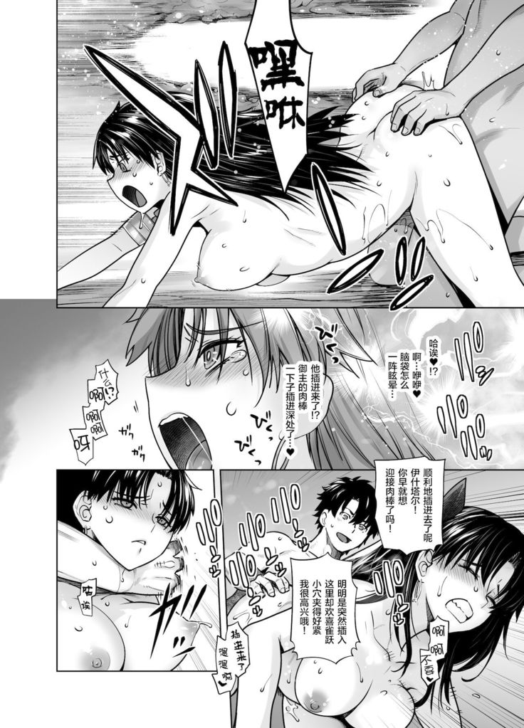 HEAVEN'S DRIVE 10