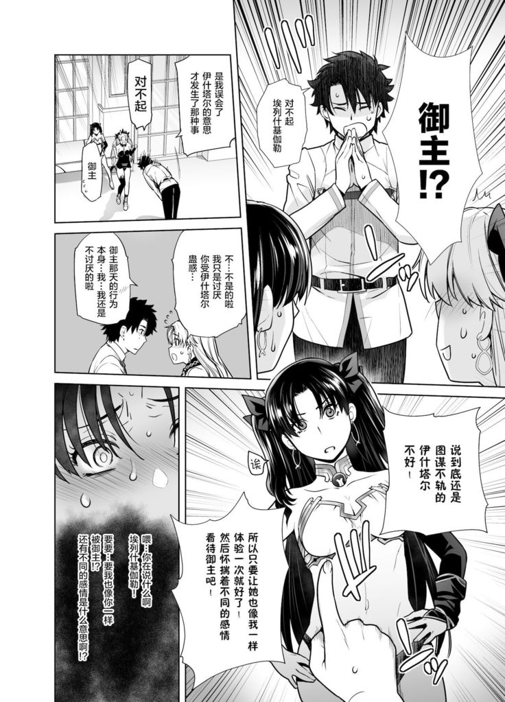 HEAVEN'S DRIVE 10
