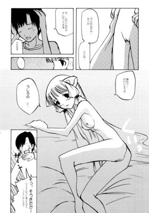 Super Storawberry Page #24