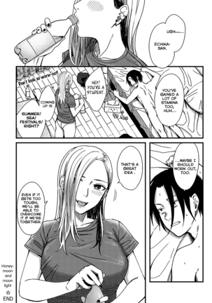 Mitsugetsu to Moon Light - Honeymoon and moon light Page #30