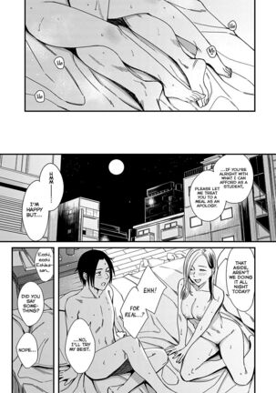 Mitsugetsu to Moon Light - Honeymoon and moon light - Page 25