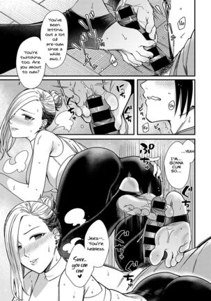 Mitsugetsu to Moon Light - Honeymoon and moon light Page #13