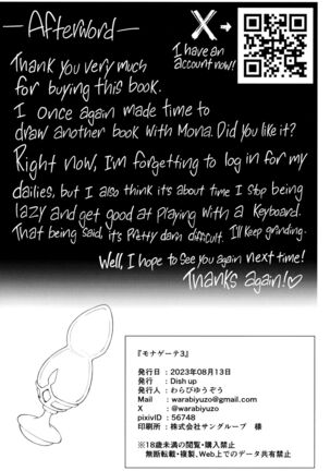 Mona-Goth 3 Page #17