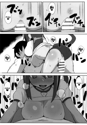Dochashiko Actress Page #13