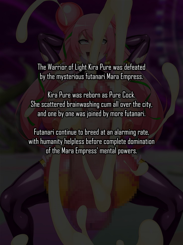 Seigi no Heroine ga Futanari Kaijin ni Haiboku shita Ato no Sekai
