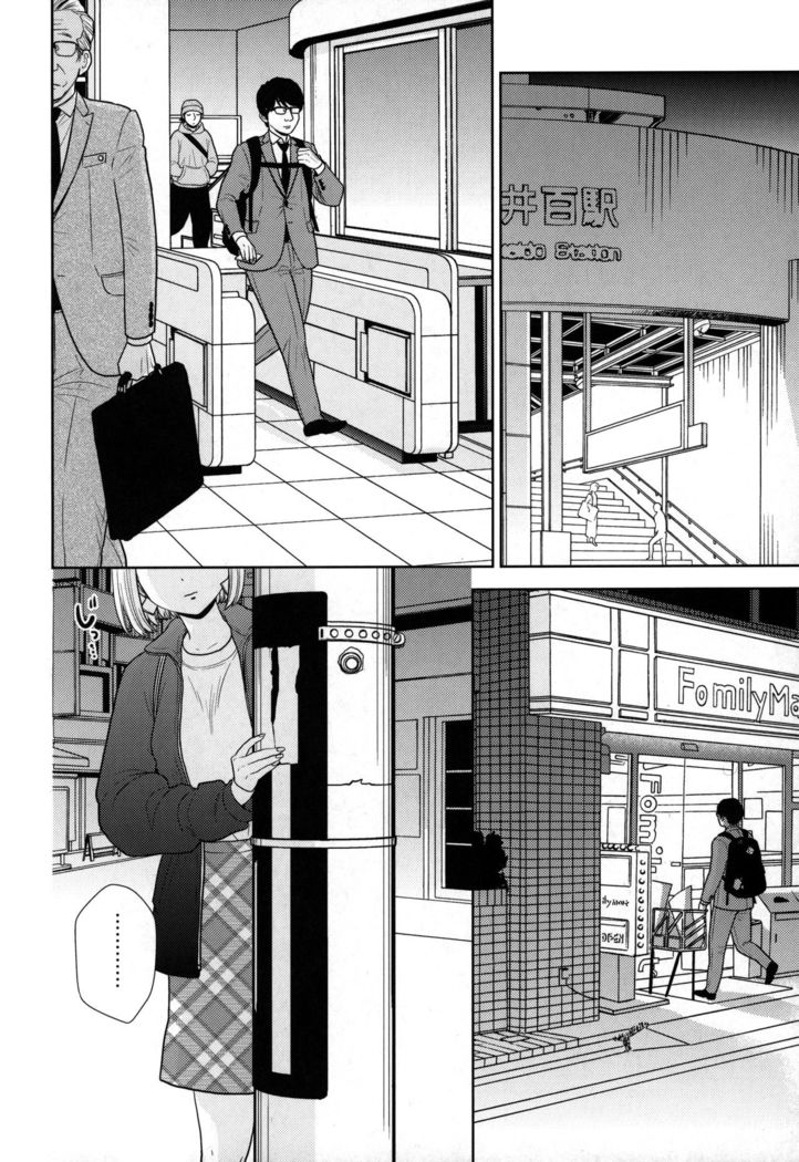 Tada de Tomero-kei Joshi.