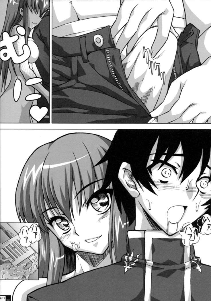 Sadistic Mastervation