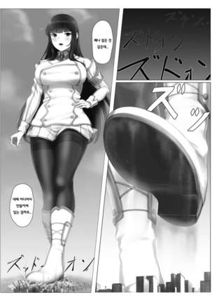 Image 7653179