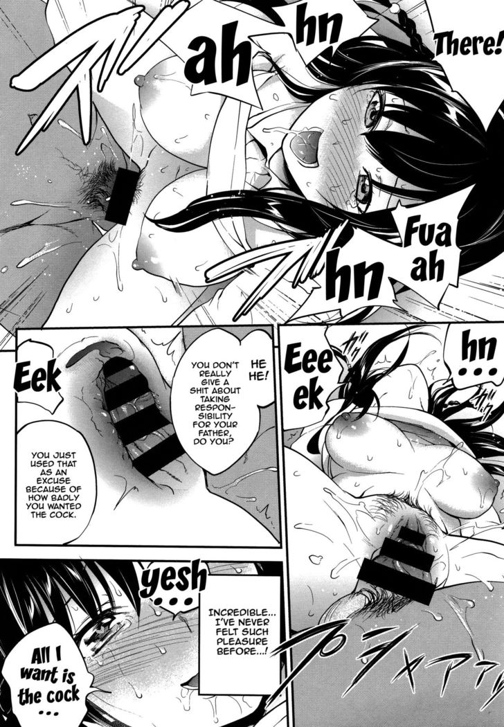 PINKERTON Ch. 1-2  {Doujin-Moe.us}