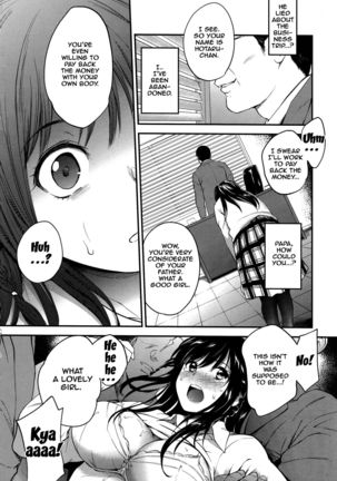 PINKERTON Ch. 1-2  {Doujin-Moe.us} Page #11