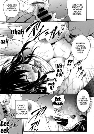 PINKERTON Ch. 1-2  {Doujin-Moe.us} Page #16