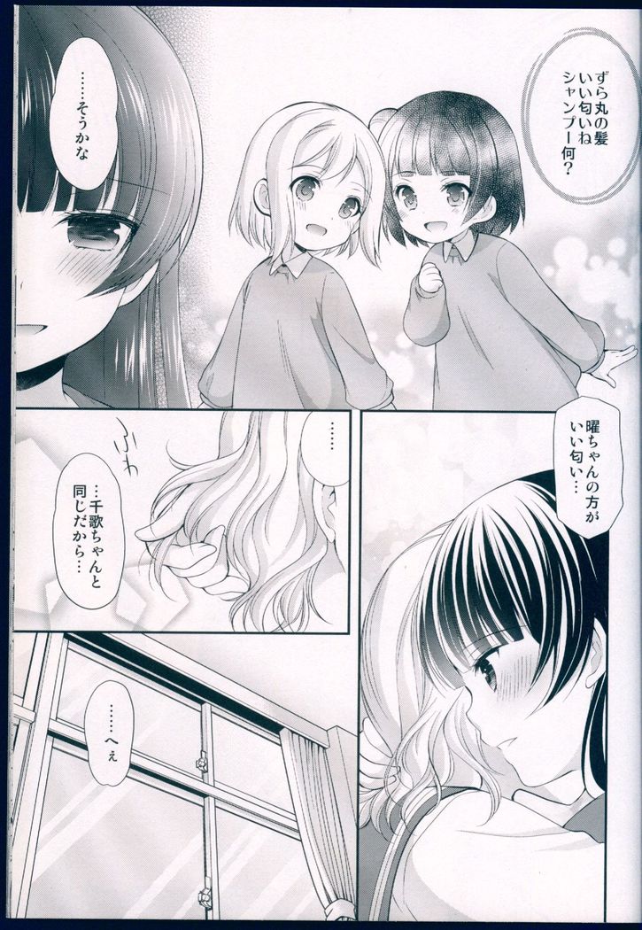 Datenshi Kouryaku Manual