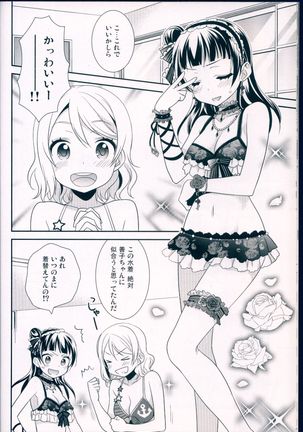 Datenshi Kouryaku Manual Page #28