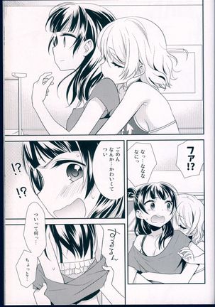 Datenshi Kouryaku Manual Page #31