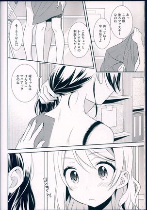 Datenshi Kouryaku Manual Page #30