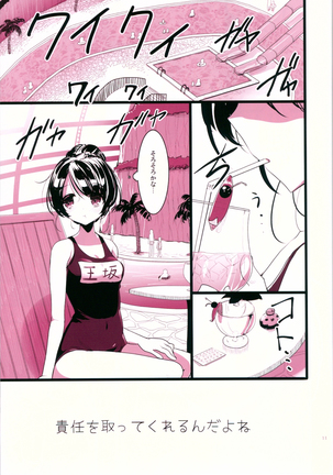 Image 3604198