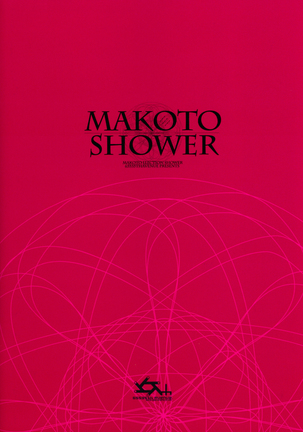 Makoto Shower Page #22