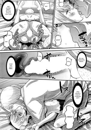Hajimete no... Sono 2 Page #19