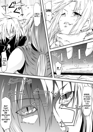 Kyuuketsuki ni Kanzen Haiboku Shita Vanpire Hunter Oyako ga Musuko no Mae de Okasare Kyuuketsuki-ka Shite Shimau Haha no Hanashi Page #15