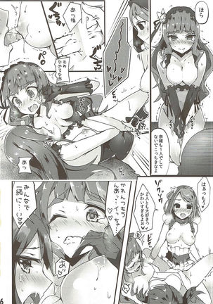 Yurimusu Page #15
