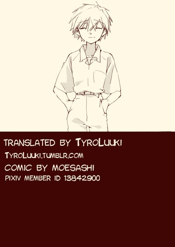 Shinkawo Manga