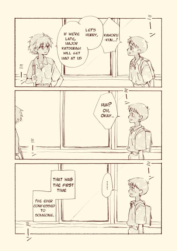 Shinkawo Manga