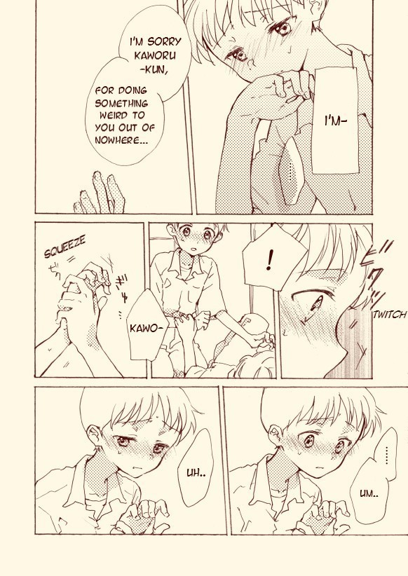 Shinkawo Manga