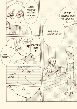 Shinkawo Manga Page #53