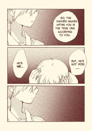 Shinkawo Manga Page #77