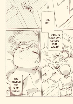 Shinkawo Manga Page #51