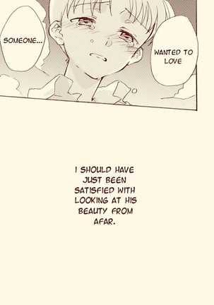 Shinkawo Manga Page #72