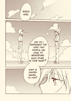 Shinkawo Manga Page #65