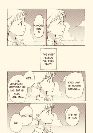Shinkawo Manga Page #66