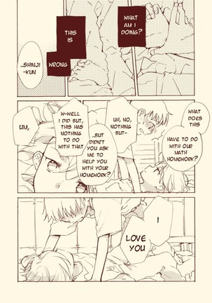 Shinkawo Manga Page #18