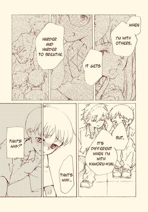 Shinkawo Manga Page #19