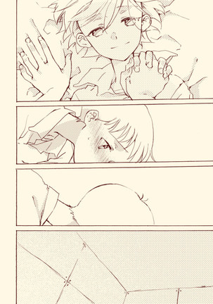 Shinkawo Manga Page #23
