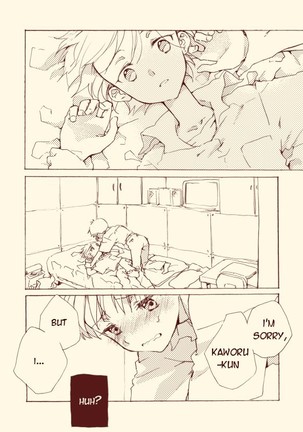 Shinkawo Manga Page #17