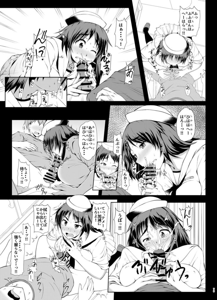 Senshadou no Ura Girls und Panzer Compilation Book