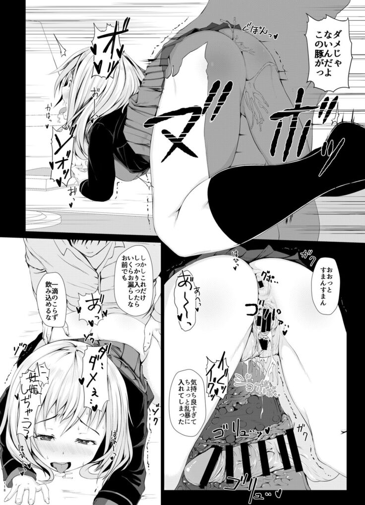 Senshadou no Ura Girls und Panzer Compilation Book