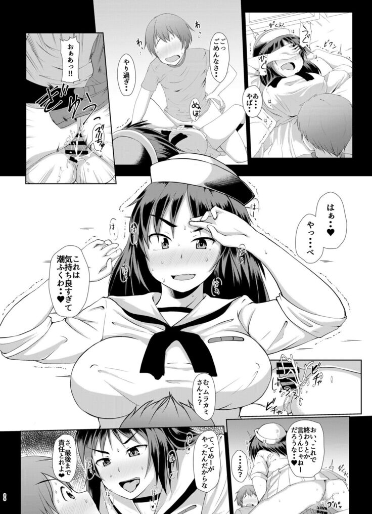 Senshadou no Ura Girls und Panzer Compilation Book